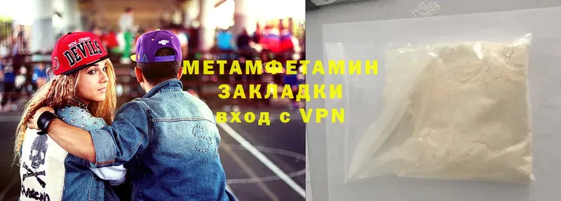 Метамфетамин Methamphetamine  Гай 